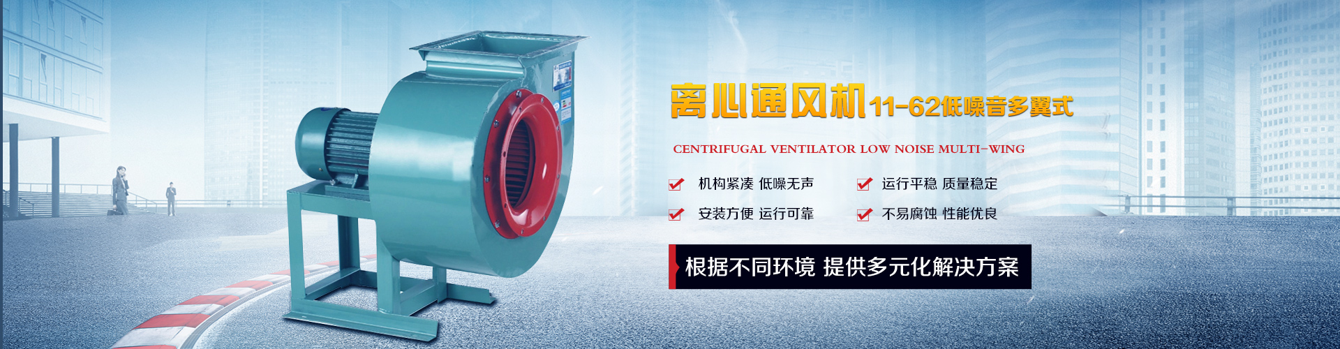 CNC加工中心背景